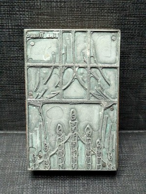 Advent Candles 7 Christmas Window Printer Block