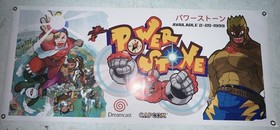 Power Stone Dreamcast Banner 20&rdquo;x45&rdquo; capcom arcade poster Sega
