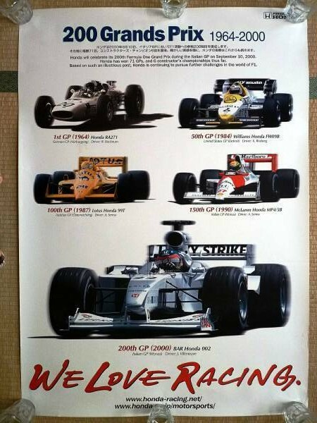 Honda F1 GP 200th Entry Commemorative Poster 1964-2000 1 sheet 40