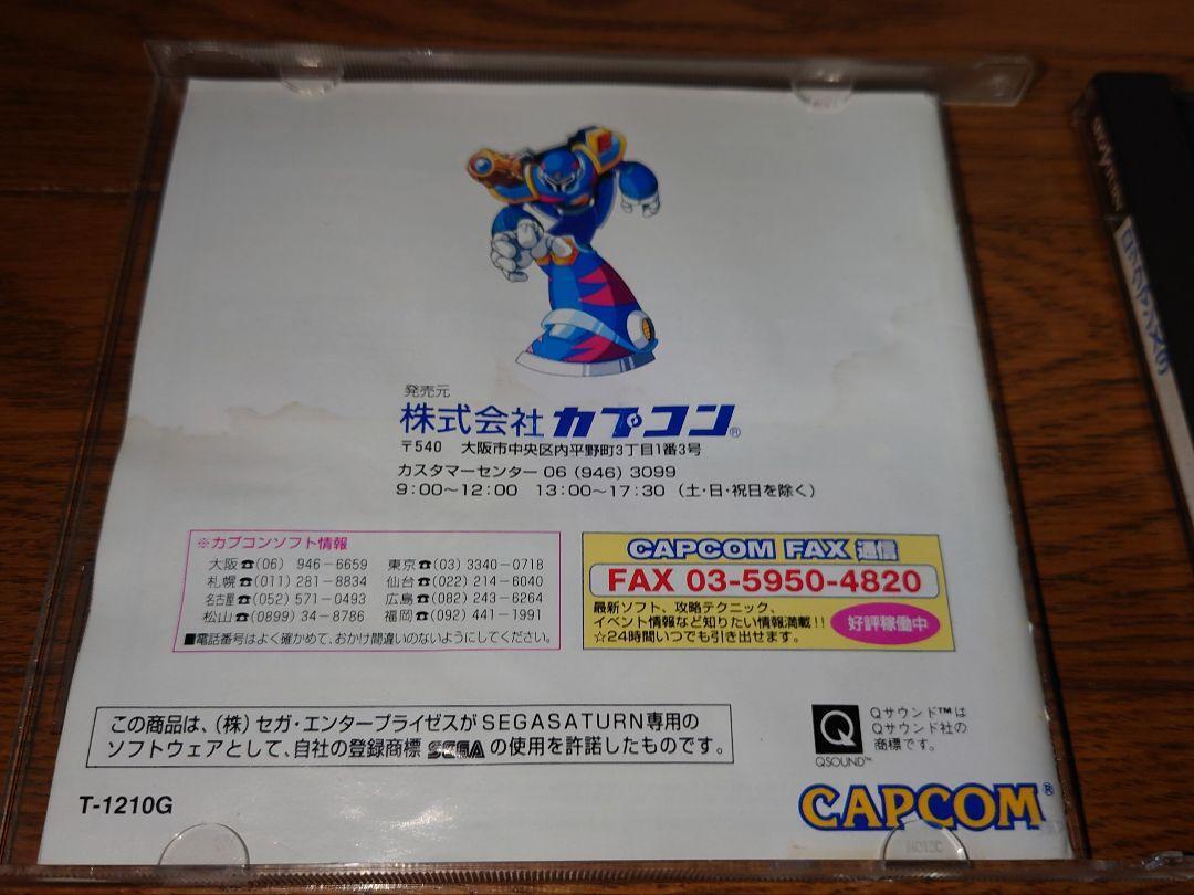 Rockman Mega Man X3 Sega Saturn SS Japanese FedEx | eBay