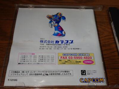 Rockman Mega Man X3 Sega Saturn SS Japanese FedEx | eBay