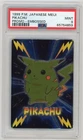 Pokemon Card Pikachu Meiji Embossed Promo 1999 PSA 9 MINT
