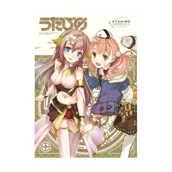 Wani Magazine Utahime (Art Book) Official Collectible Exclusive Authentic