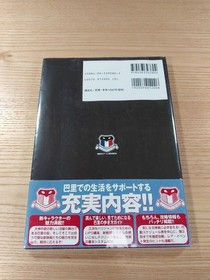 Sakura Wars 3 Hanagumi Manga for Dreamcast Used Book, PVC Bag Protection