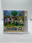 Animal Crossing: New Leaf - Tobidase Doubutsu no Mori Nintendo 3DS Japanese