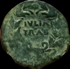 Augustus  27 BC - 14 AD . Julia Traducta.26 mm. Roman Empire 