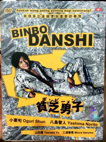 Binbo Danshi 貧乏男子 (VOL.1 - 10 End) ~ All Region ~ Brand New &amp; Factory Seal ~