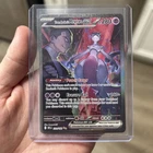 Pokémon TCG Team Rockets Mewtwo EX 231/182