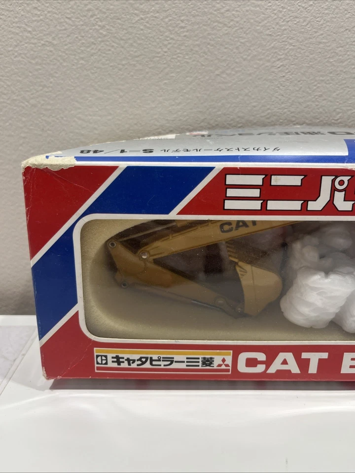 CAT E300 Excavator 1/48 Shinsei Caterpillar Bad Box G14 - Image 2 of 4