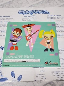 Sega saturn Jung rhythm (Language/Japanese) "good" Japan Used