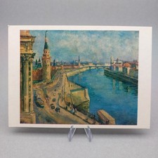 USSR Kremlin 1935 Art Postcard Vintage Moscow Cityscape Historic View 