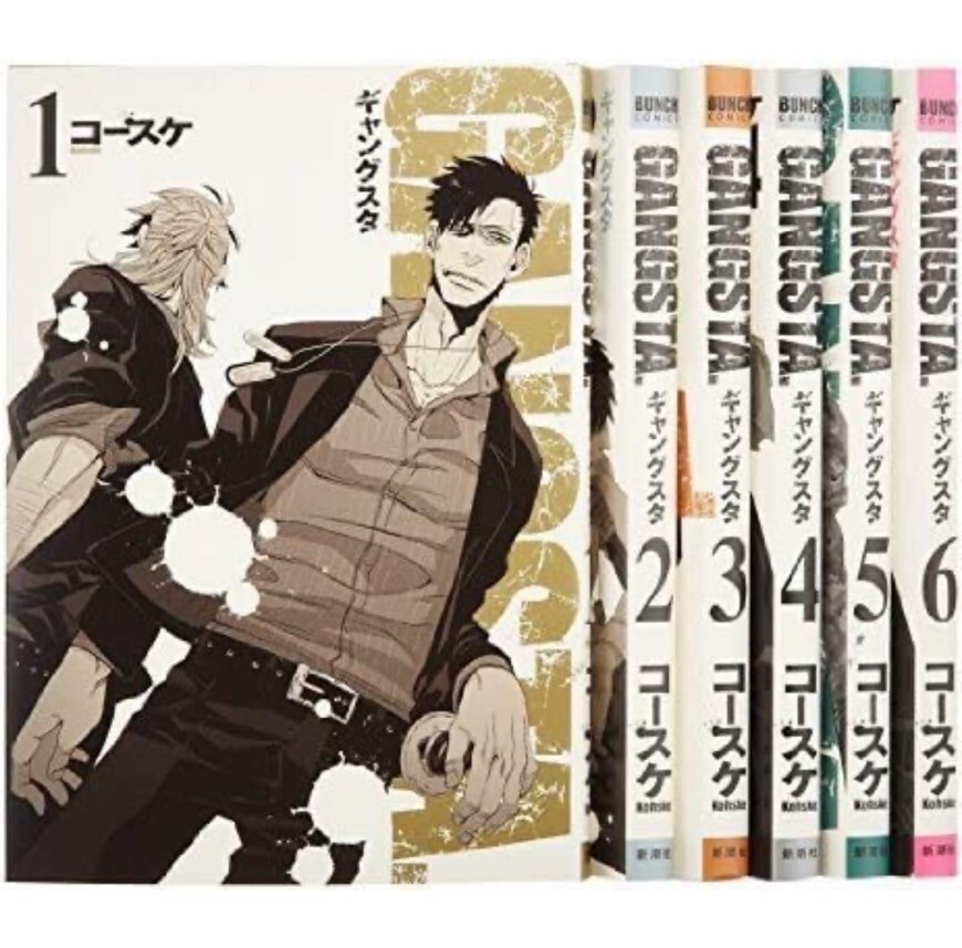Gangsta. Vol. 1-8 Complete Full set Manga Used Comics