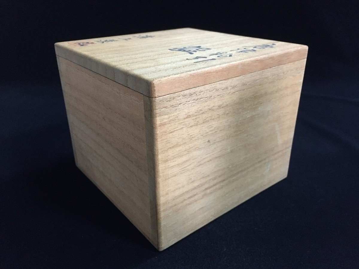 M0087 Japanese Wooden Storage Case Box Vintage Lidded Signed