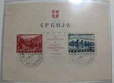 German Occupation Serbia set Scott# 2NB5 (0) used 1941