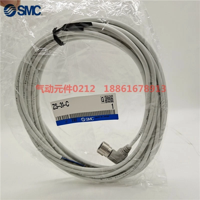 1PC SMC ZS-31-C position sensor cable ZS31C New - Image 2 of 4