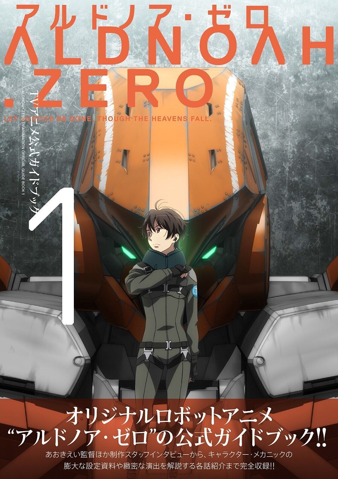 ALDNOAH.ZERO Set 4 DVD (Eps #19-24)