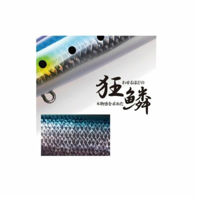 Vente Shimano XV-270Q Exsence Salvage Solid 70ES