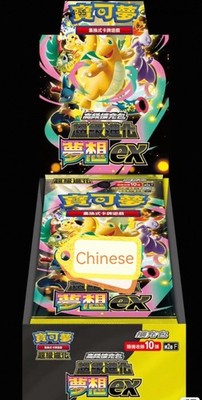 Pokémon Cards Chinese 2025 High Class Pack MEGA Dream ex M2a