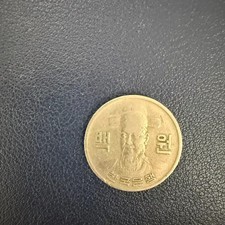 1973 South Korean 100 Won Coin - Rare Collectible