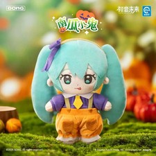 GONG x Hatsune Miku Halloween Diary Series Plush PUMPKIN KID