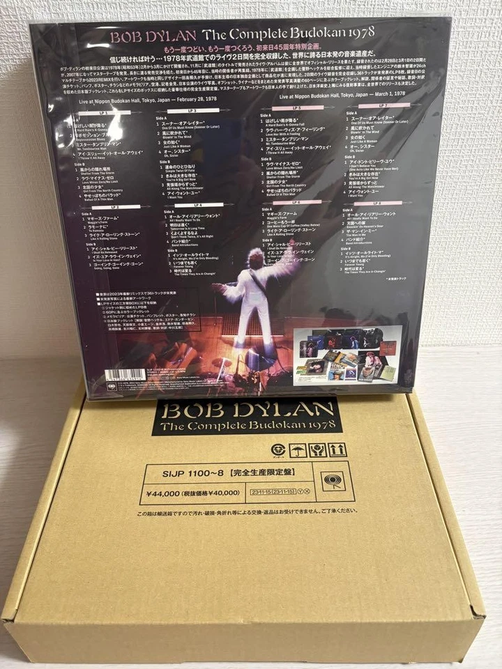 Bob Dylan "The Complete Budokan 1978" Limited Edition LP 8-Disc Vinyl Set Japan - Image 2 of 4