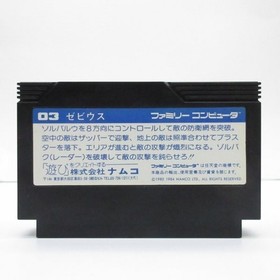 03 XEVIOUS namco Famicom Nintendo Family Computer FC NES