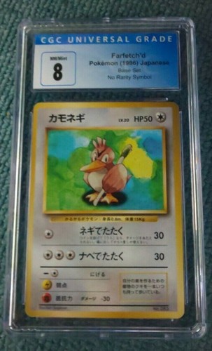 pokemon Japanese Base set Farfetch'd and other no rality symbol CGC8 PSA - Picture 2 of 9