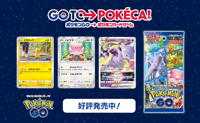Pokemon Card Mewtwo V SR (SA) 074/071 s10b Pokemon GO Japanese