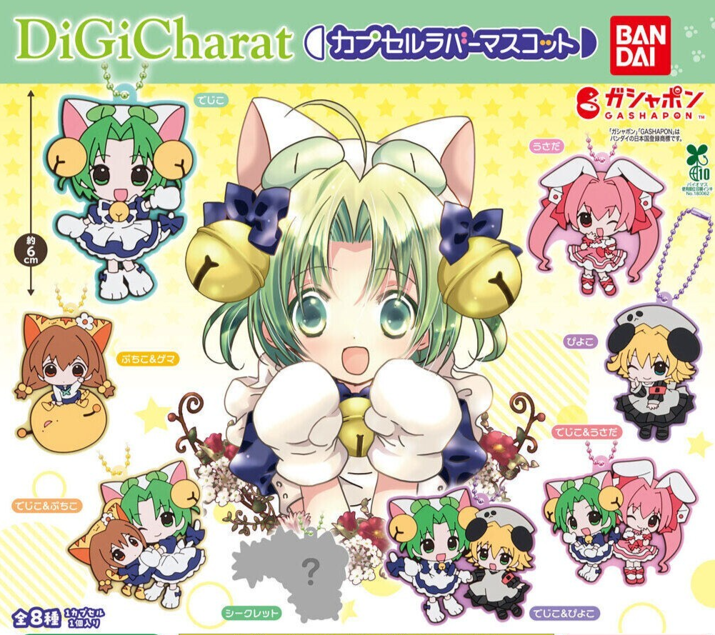 DiGi Charat Capsule Rubber Mascot complete of 8 types Bandai JAPAN