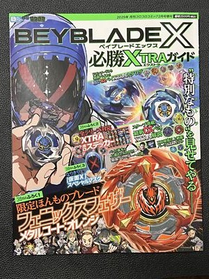 Beyblade X Corocoro Special Edition Win Xtra Guide No Beyblade