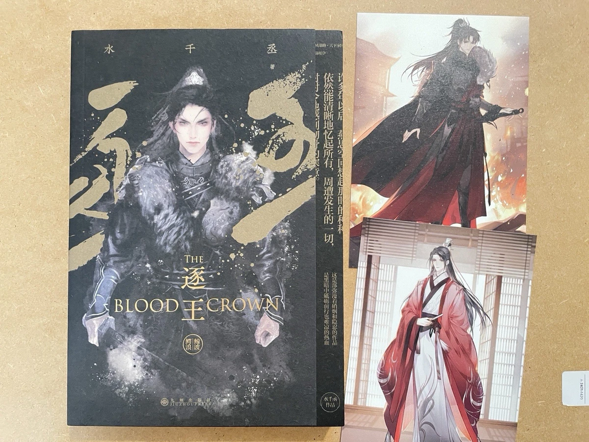 Paperback Signed Fiction & Nonfiction Books in Chinese for sale | eBay