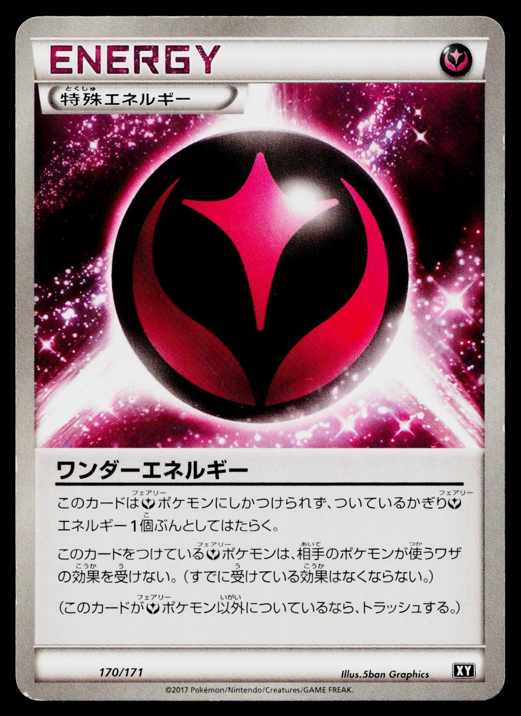 Wonder Energy 170/171 The Best of XY Pokemon Japanese Moderately Played