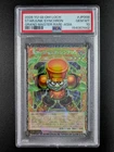 2026 Yu-Gi-Oh! STARJUNK SYNCHRON 058/100A Grand Master Rare #LOCH-JP008 PSA 10