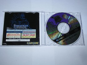 X-Men vs Street Fighter Boxed +4MB RAM Sega Saturn Japan import US Seller
