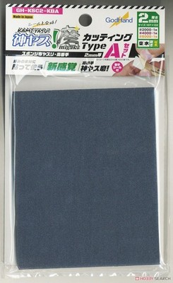 GodHand GH-KSC2-KBA God File 2mm High Count Cutting Type A Set (Hobby Tool)