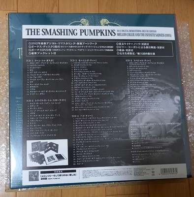 Smashing Pumpkins Mellon Collie & Infinite Sadness Deluxe Edition