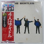 BEATLES HELP! APPLE EAS80554 1LP
