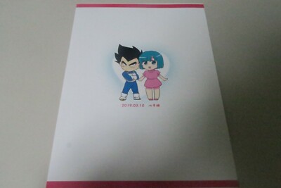 Dragon Ball Doujinshi Vegeta X Bulma (A5 56pages) pesogin LOVE