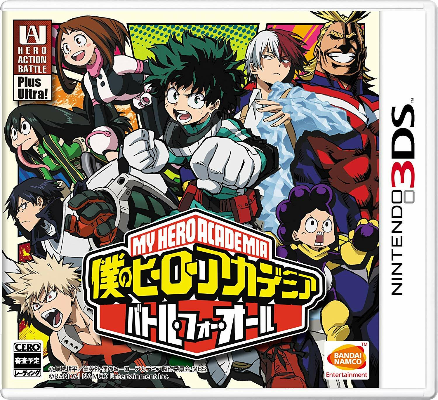 Nintendo 3DS My Hero Academia Battle for All Japan