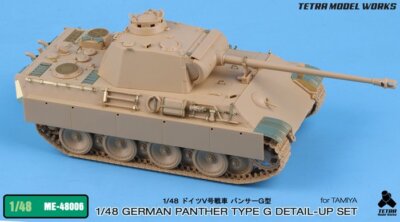 Tetra Model (ME-48006) 1:48 German Panther Ausf.G Etched Parts for Tamiya
