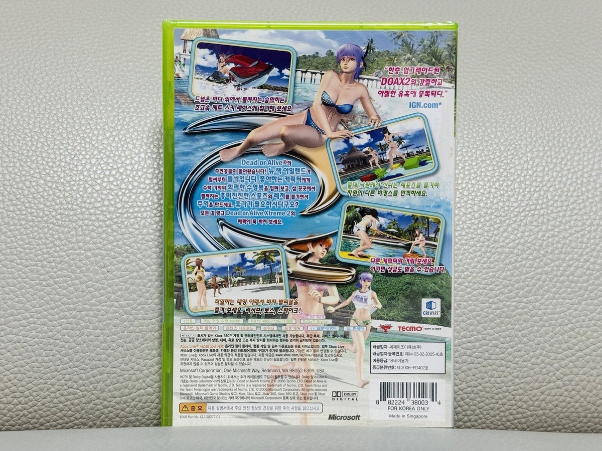 SEALED Korean Dead or Alive Xtreme 2 Xbox 360 Korean Version Korea