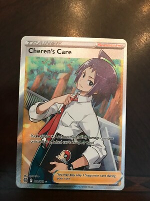 ポケモンカードゲーム chirs Cheren's Care 168/172 Full Art Trainer Ultra Rare Pokemon TCG