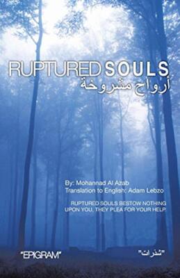 Ruptured Souls: Ruptured Souls Bestow Nothing Upon You, They Plea for Your He-,