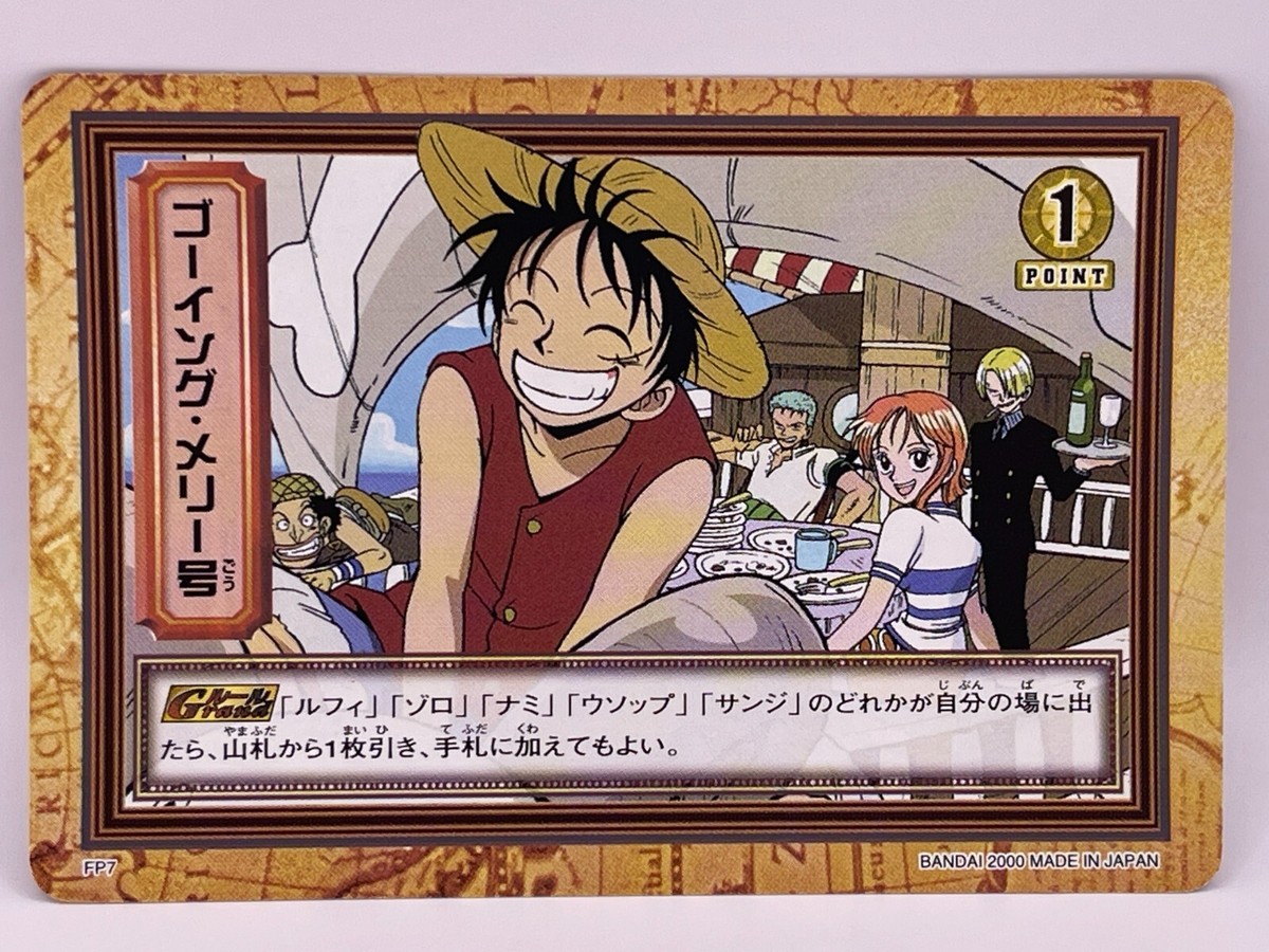 ONE PIECE ビジュアルカード ルフィ 2000年製 Lufy One Piece Carddass Hyper Battle BANDAI Made in Japan Japanese