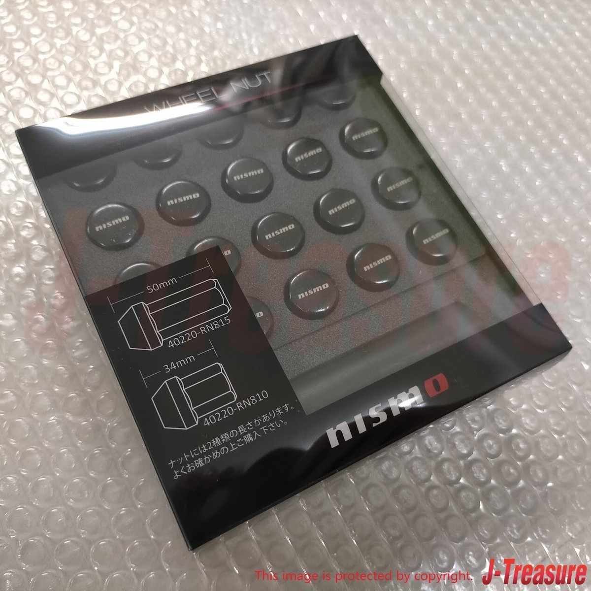 NISMO Wheel Nut Set Standard Type 7 Square Lug Nuts 34mm 20 pcs