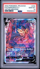 Zamazenta V 232/172 S12a: Vstar Universe Holo (Japanese) for sale