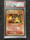 Pokémon TCG Charizard 1st Ed Holo R CP6 2016 20th Anniversary 011/087 PSA 10