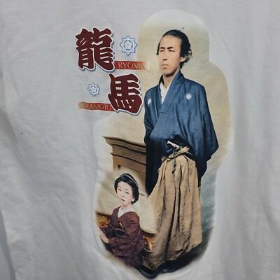 Japanese samurai Ryoma Sakamoto | 彫刻・オブジェ