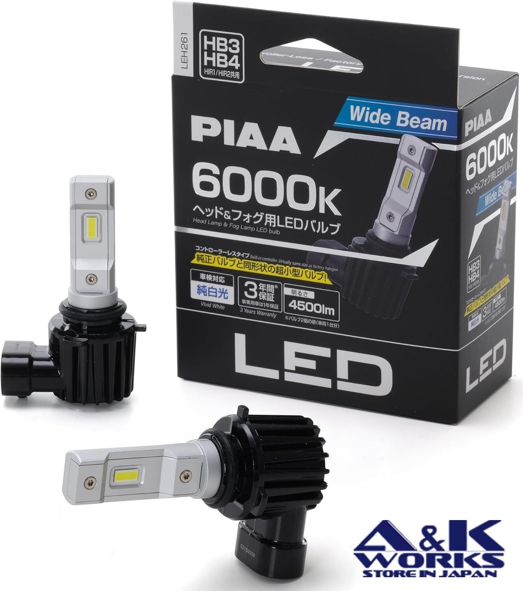 PIAA LED HB3 HB4 HIR1 HIR2 6000K 4900lm 未使用品 LEH121 ヘッド 