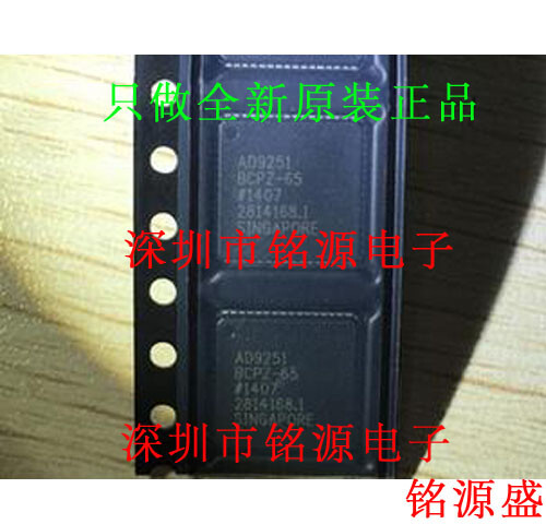 1Pcs AD9251BCPZ-65 LFCSP-64 - Picture 1 of 1